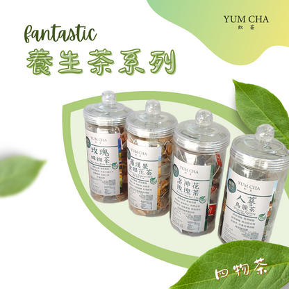 Cylindrical bottle of health tea series （20pcs） 圓柱樽養生茶系列（20包）